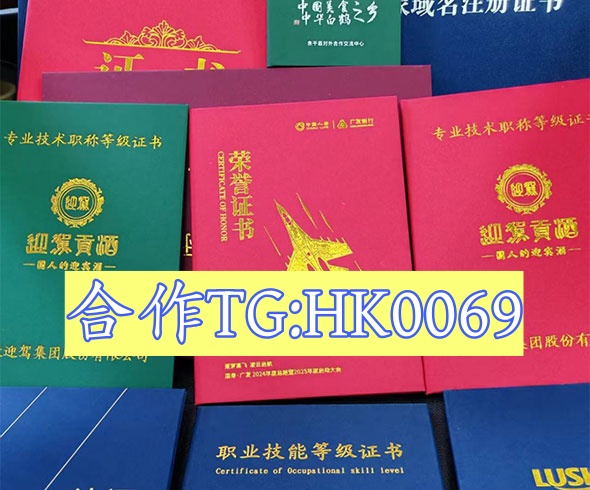 大专证在线制作